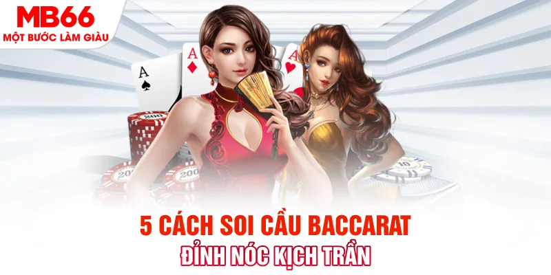 w 88 AFB Điện Tử